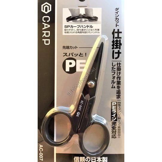 Scissors