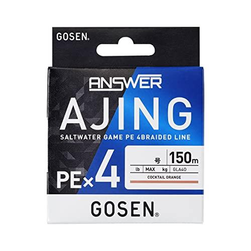 Answer Ajing