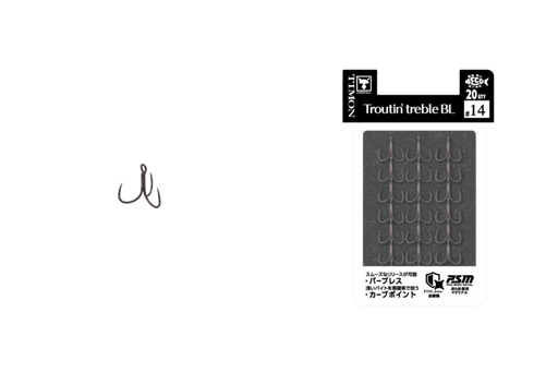 TROUTIN' TREBLE BL 20P - Ebisu