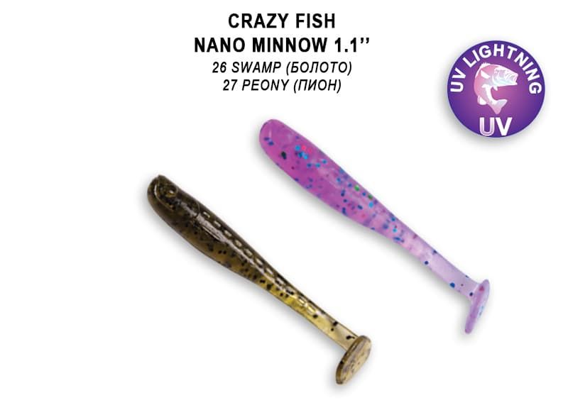 Nano Minnow 1.1"