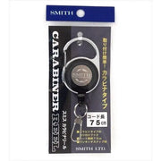 Smith Karabiner 75cm scissors with metal handles and sharp blades, suitable for cutting and crafting projects.