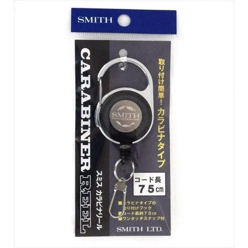 Smith Karabiner 75cm scissors with metal handles and sharp blades, suitable for cutting and crafting projects.