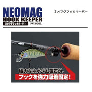 Smith Magnetic Lure Hook Keeper with strong magnet, designed to securely hold fishing hooks and lures on the metal surface.