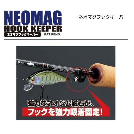Smith Magnetic Lure Hook Keeper with strong magnet, designed to securely hold fishing hooks and lures on the metal surface.