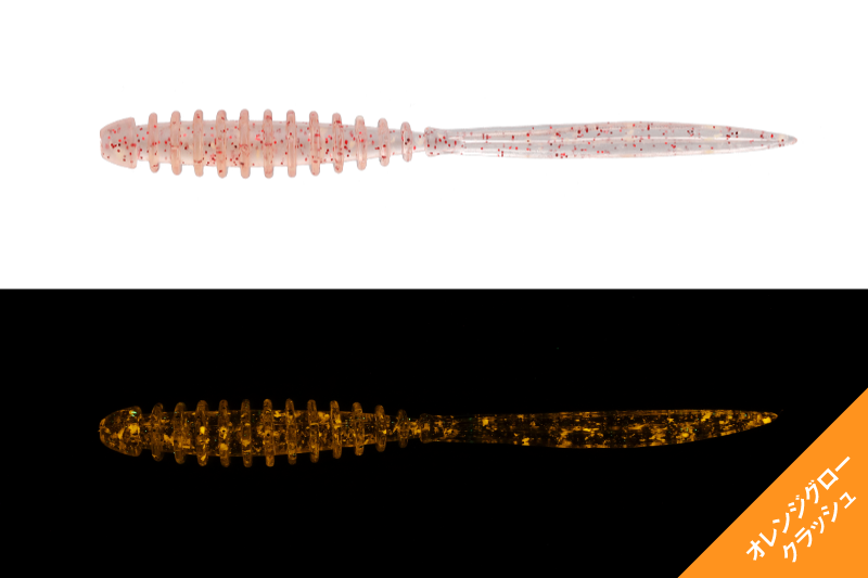 PEKE RING 2.0” - Ebisu