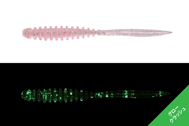 PEKE RING 2.0” - Ebisu