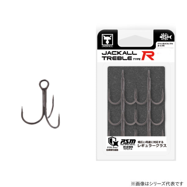 Jackall Treble type:R