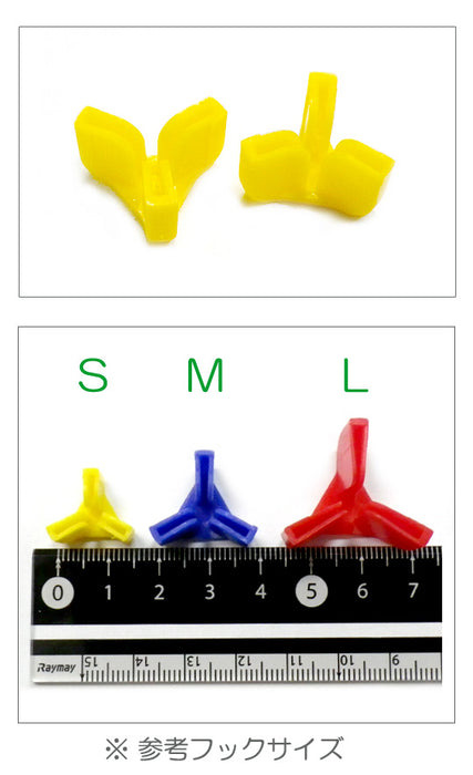 Small Hook Covers