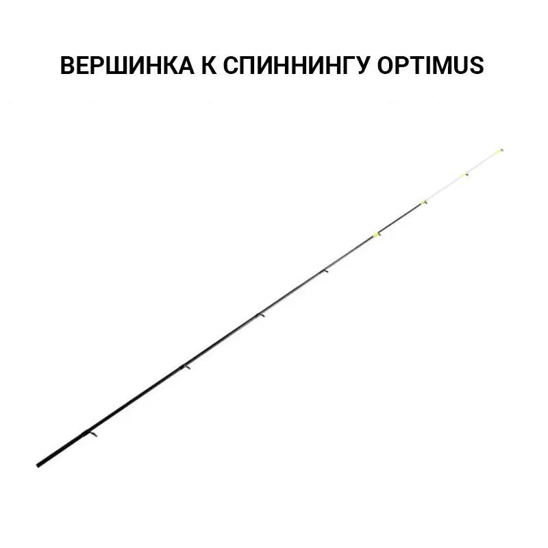 Optimus Top Part 2-10g