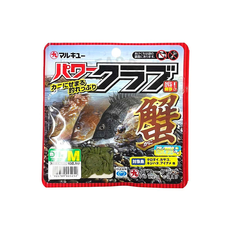 POWER CRAB MEDIUM