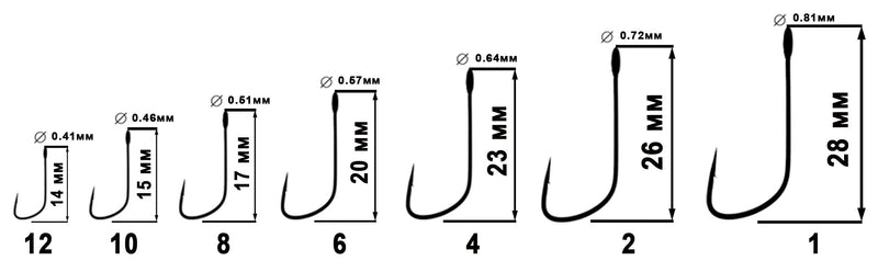 ღია ნემსკავი - Stinger Hook