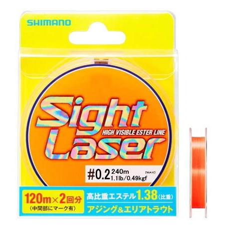 Sight Laser
